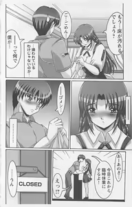 Page 164 of Dangerous Love Vol. 5 - preview thumbnail