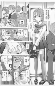 Page 195 of Dangerous Love Vol. 5 - preview thumbnail