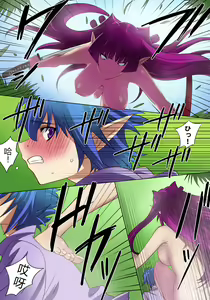 Page 12 of Elf hunting   ~Ch. 1 Elf no Toubousha~ - preview thumbnail