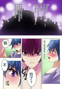 Page 16 of Elf hunting   ~Ch. 1 Elf no Toubousha~ - preview thumbnail