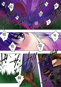 Page 4 of Elf hunting   ~Ch. 1 Elf no Toubousha~ - preview thumbnail