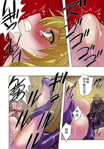Page 52 of Elf hunting   ~Ch. 1 Elf no Toubousha~ - preview thumbnail