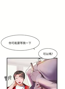 Page 1006 of 幸福小岛/Childhood Bride - preview thumbnail