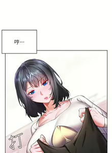 Page 1007 of 幸福小岛/Childhood Bride - preview thumbnail