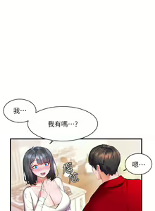 Page 1011 of 幸福小岛/Childhood Bride - preview thumbnail