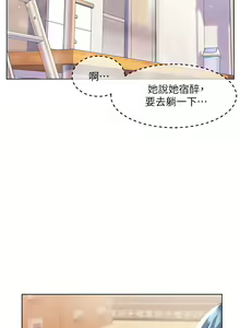 Page 1014 of 幸福小岛/Childhood Bride - preview thumbnail