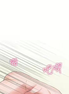 Page 1015 of 幸福小岛/Childhood Bride - preview thumbnail