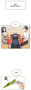 Page 1025 of 幸福小岛/Childhood Bride - preview thumbnail