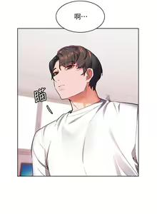 Page 1029 of 幸福小岛/Childhood Bride - preview thumbnail