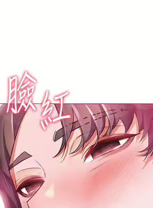 Page 1030 of 幸福小岛/Childhood Bride - preview thumbnail