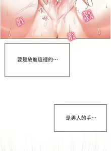 Page 1042 of 幸福小岛/Childhood Bride - preview thumbnail
