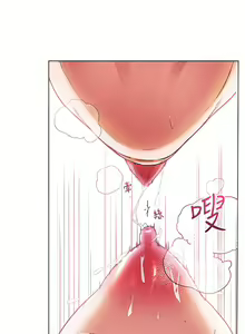 Page 1068 of 幸福小岛/Childhood Bride - preview thumbnail
