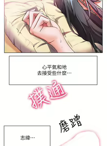 Page 1074 of 幸福小岛/Childhood Bride - preview thumbnail