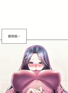 Page 1077 of 幸福小岛/Childhood Bride - preview thumbnail