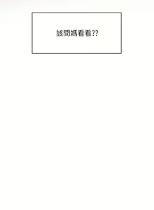 Page 1083 of 幸福小岛/Childhood Bride - preview thumbnail