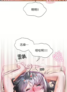 Page 1085 of 幸福小岛/Childhood Bride - preview thumbnail