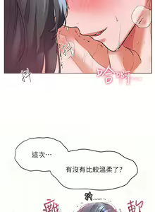 Page 1100 of 幸福小岛/Childhood Bride - preview thumbnail