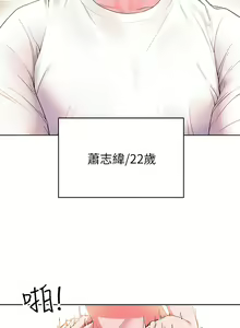 Page 11 of 幸福小岛/Childhood Bride - preview thumbnail