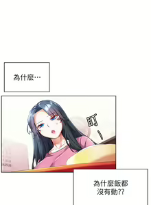 Page 1103 of 幸福小岛/Childhood Bride - preview thumbnail