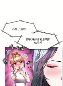 Page 1107 of 幸福小岛/Childhood Bride - preview thumbnail