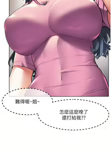 Page 1109 of 幸福小岛/Childhood Bride - preview thumbnail