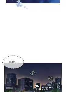 Page 1110 of 幸福小岛/Childhood Bride - preview thumbnail