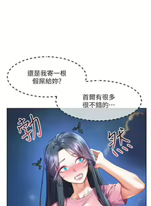 Page 1129 of 幸福小岛/Childhood Bride - preview thumbnail