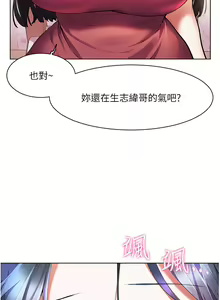 Page 1131 of 幸福小岛/Childhood Bride - preview thumbnail