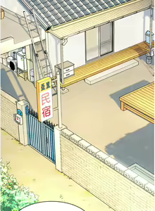 Page 1136 of 幸福小岛/Childhood Bride - preview thumbnail