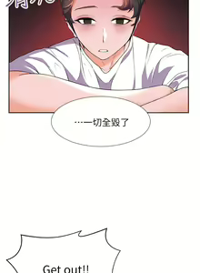 Page 114 of 幸福小岛/Childhood Bride - preview thumbnail