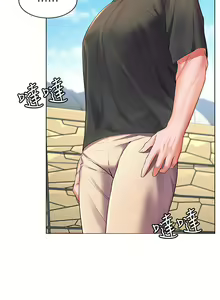 Page 1142 of 幸福小岛/Childhood Bride - preview thumbnail