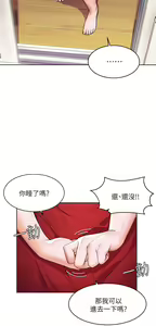 Page 116 of 幸福小岛/Childhood Bride - preview thumbnail