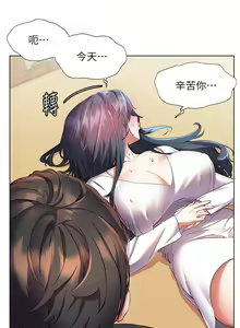 Page 1166 of 幸福小岛/Childhood Bride - preview thumbnail
