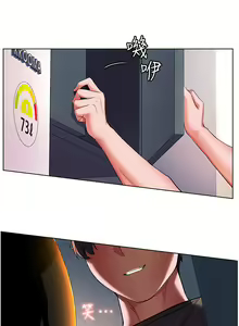 Page 1169 of 幸福小岛/Childhood Bride - preview thumbnail