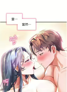 Page 1172 of 幸福小岛/Childhood Bride - preview thumbnail