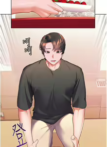 Page 1178 of 幸福小岛/Childhood Bride - preview thumbnail