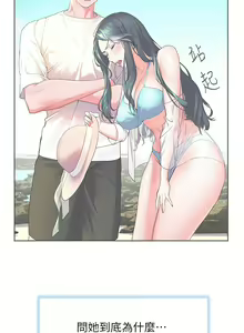 Page 1186 of 幸福小岛/Childhood Bride - preview thumbnail