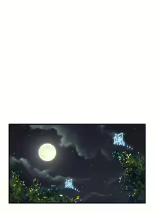 Page 1187 of 幸福小岛/Childhood Bride - preview thumbnail