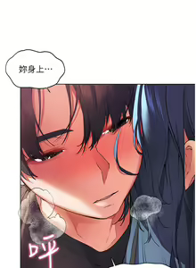 Page 1206 of 幸福小岛/Childhood Bride - preview thumbnail