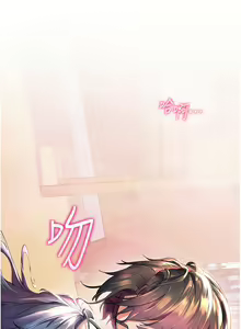 Page 1210 of 幸福小岛/Childhood Bride - preview thumbnail