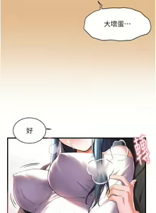 Page 1230 of 幸福小岛/Childhood Bride - preview thumbnail