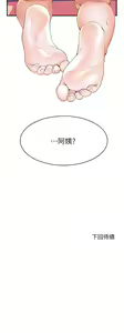 Page 123 of 幸福小岛/Childhood Bride - preview thumbnail