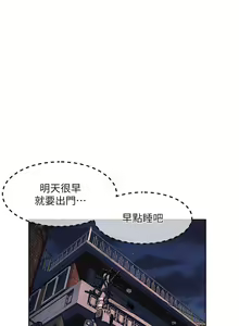 Page 1247 of 幸福小岛/Childhood Bride - preview thumbnail