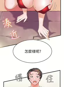 Page 125 of 幸福小岛/Childhood Bride - preview thumbnail