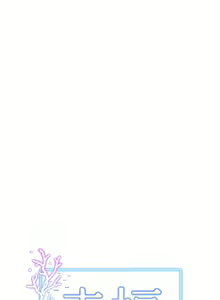 Page 1253 of 幸福小岛/Childhood Bride - preview thumbnail