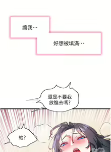 Page 1265 of 幸福小岛/Childhood Bride - preview thumbnail
