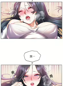 Page 1266 of 幸福小岛/Childhood Bride - preview thumbnail