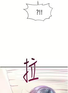 Page 1268 of 幸福小岛/Childhood Bride - preview thumbnail