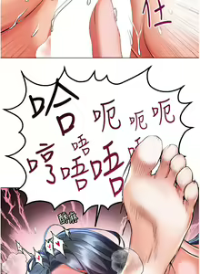 Page 1269 of 幸福小岛/Childhood Bride - preview thumbnail