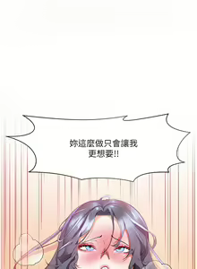Page 1273 of 幸福小岛/Childhood Bride - preview thumbnail